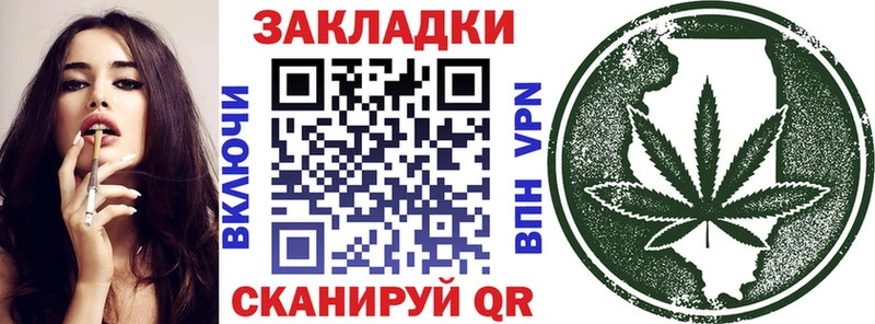 Купить закладку Горняк Галлюциногенные грибы  A-PVP  МЕФ  МАРИХУАНА 