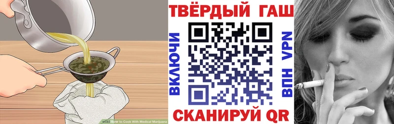 omg как войти  Горняк  Cannafood конопля  как найти закладки 