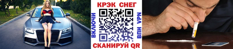 что такое Горняк Кокаин Fish Scale