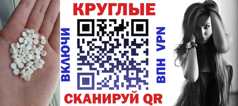 купить закладку  Горняк  нарко площадка какой сайт  ЭКСТАЗИ 250 мг 