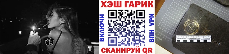 что такое наркотик  Горняк  ГАШ 40% ТГК 