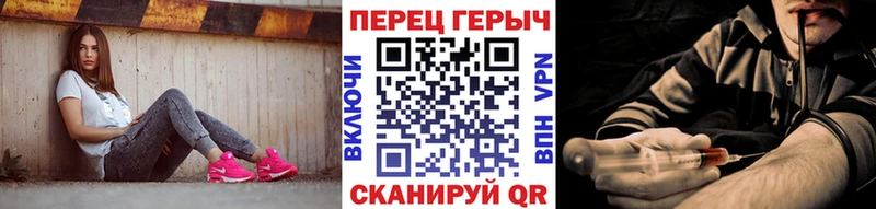 где купить наркотик  Горняк  darknet наркотические препараты  Героин гречка 