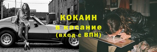 гидропоника Белокуриха