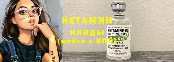 первитин Беломорск