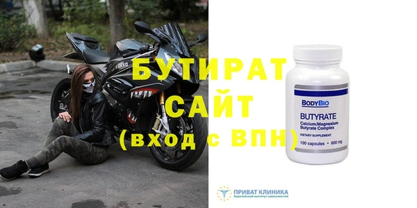 крисы Белоозёрский