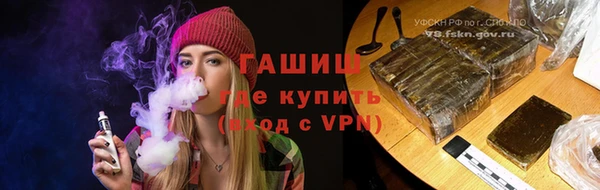 гидропоника Белокуриха
