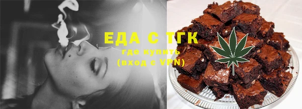 гидропоника Белокуриха