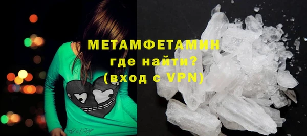 первитин Беломорск
