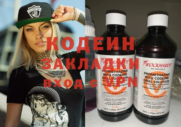 МДМА Струнино