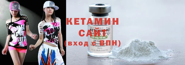 первитин Беломорск