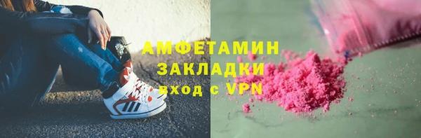 mdpv Ступино