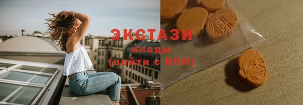 первитин Беломорск