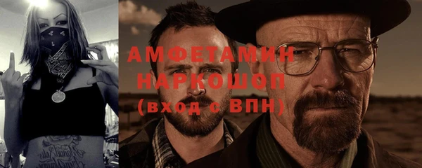 первитин Беломорск