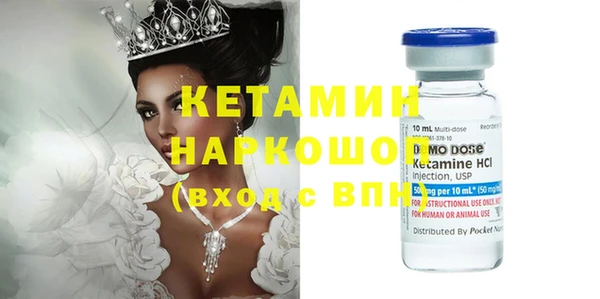 первитин Беломорск