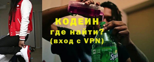 первитин Беломорск
