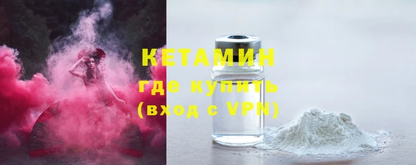 первитин Беломорск