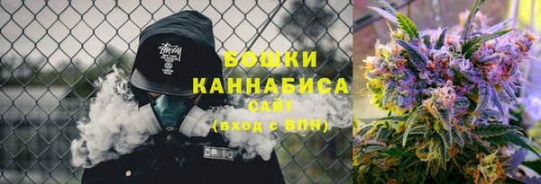 первитин Беломорск
