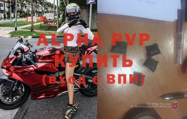 первитин Беломорск