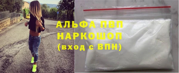 первитин Беломорск