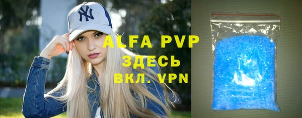 гидропоника Белокуриха