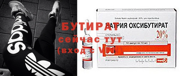 первитин Беломорск