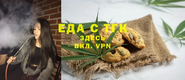 первитин Беломорск
