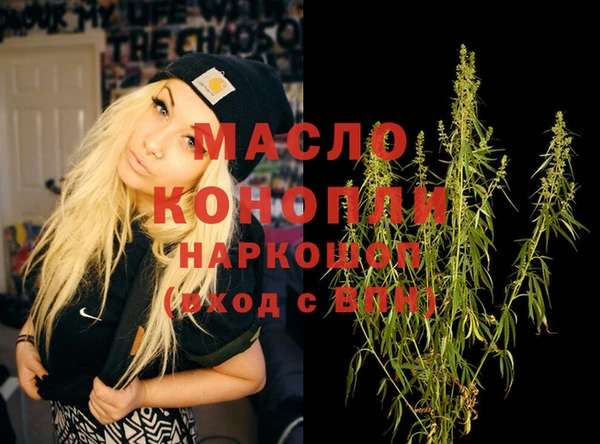первитин Беломорск