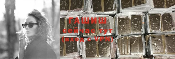 первитин Беломорск