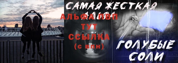 гидропоника Белокуриха