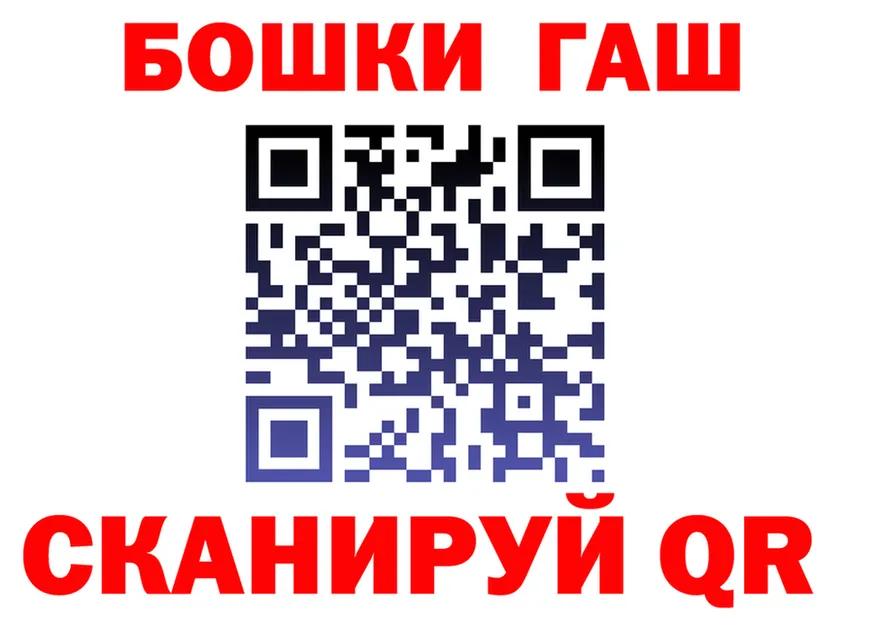 ТГК Wax зеркало дарк нет hydra Горняк
