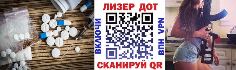 ЛСД экстази кислота  Горняк 
