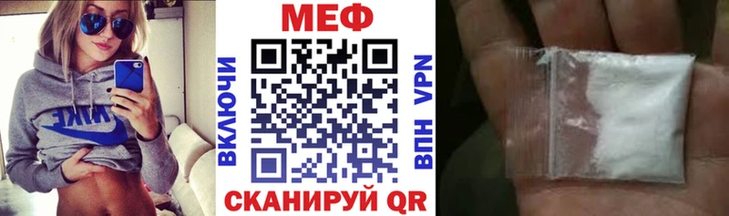 наркотики  Горняк  Мефедрон мяу мяу 