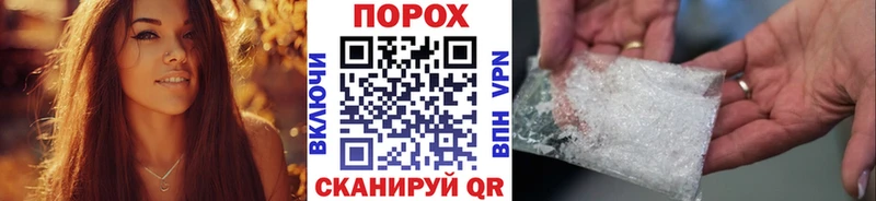 МЕТАМФЕТАМИН Декстрометамфетамин 99.9%  даркнет как зайти  Горняк 