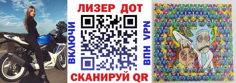 ссылка на мегу ССЫЛКА Горняк Марки 25I-NBOMe 1,5мг где купить наркоту