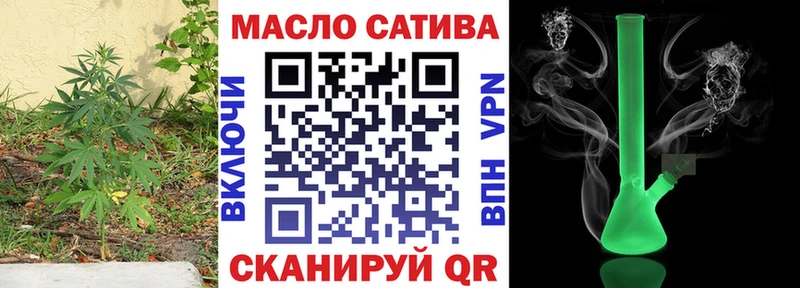 цены   маркетплейс состав  ТГК THC oil  Горняк  ОМГ ОМГ  